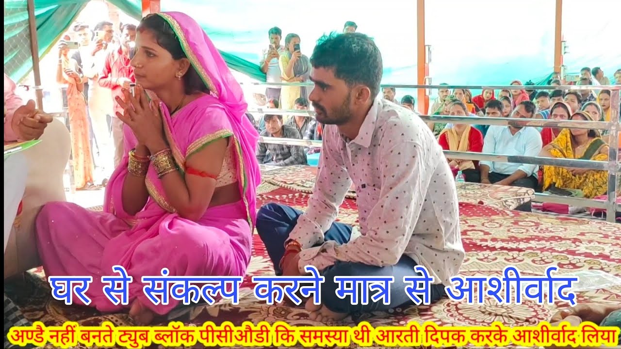 Darbar ki Aarti Deepak karne ka itna bada mahatva hai jo aap Ghar se result le sakte hain