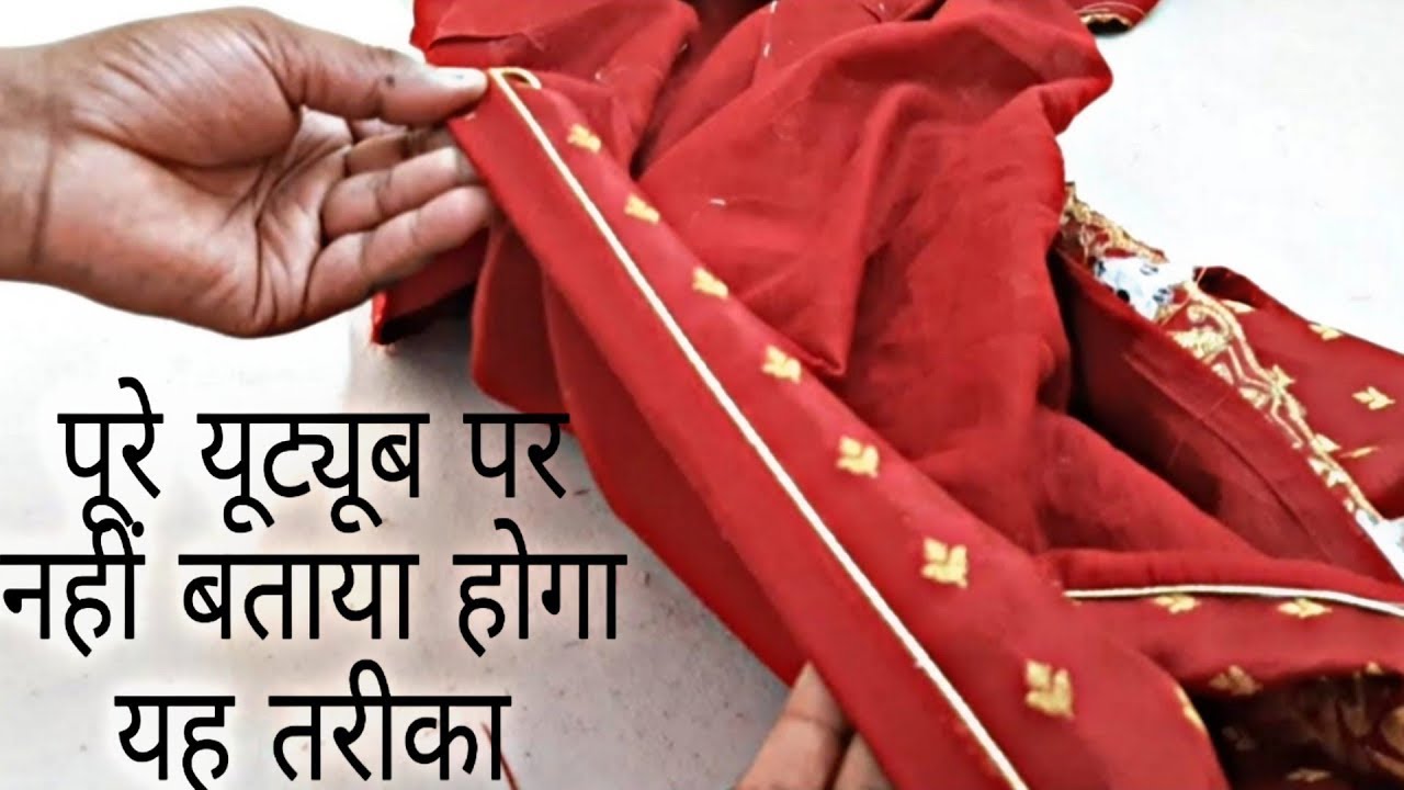 बिना सिलाई दिखाएं |chalk-slitsपर| non visible piping Kaise lagaen| Suit ke Chak banane ka tarika