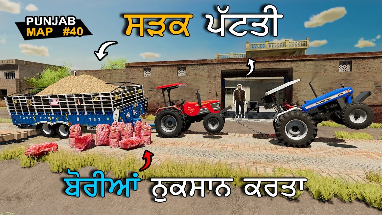 Trali fas gyi | Arjun novo | Punjab Map #40 | Ladai | fs22 indian tractor mods | Fs25 indian mods |