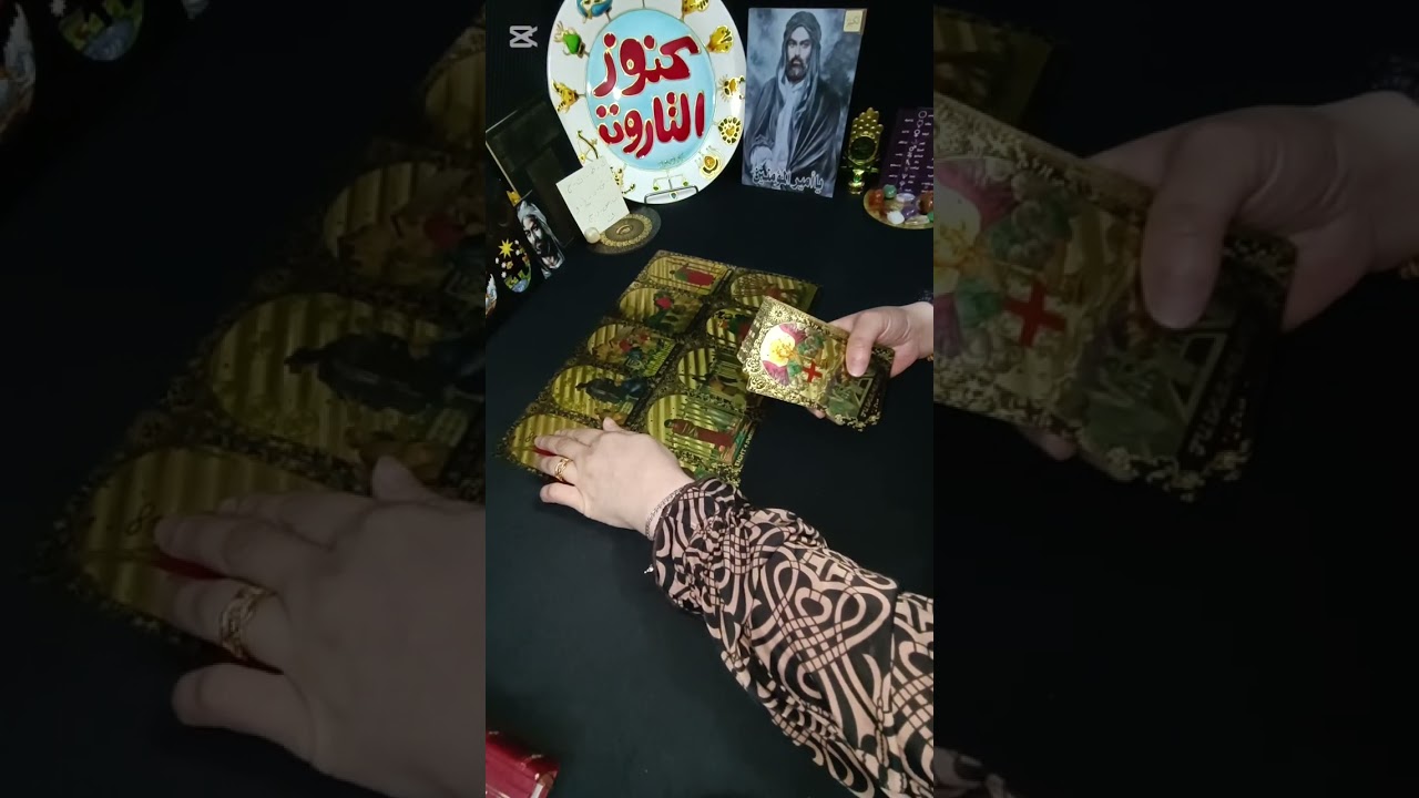استخارة بالتاروت والقرآن الكريم لـڪ أَنـــت لتعرف مـــاا ھـــيَّ الامور القادمه 🔮🪐