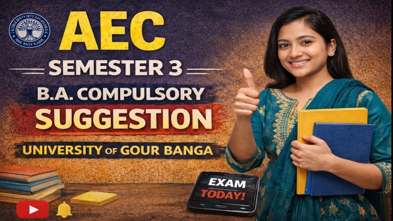 UGB BA Compulsory AEC-1 Semester 3 Suggestion MCQ 2026 Gour Banga University 2026