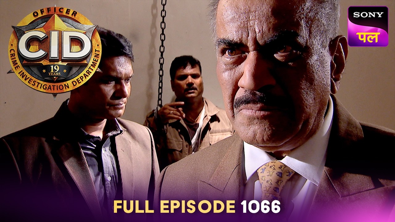 ACP Pradyuman ने ढेर की CID के खिलाफ Criminals की Planning | CID | Full Episode 1066 | 20 Aug 2026