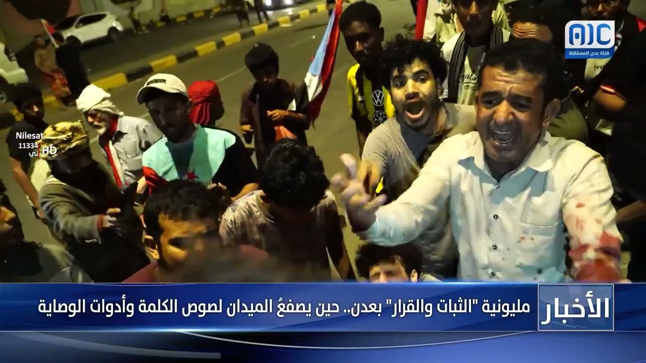 نشرة الأخبار – 28 فبراير 2026م