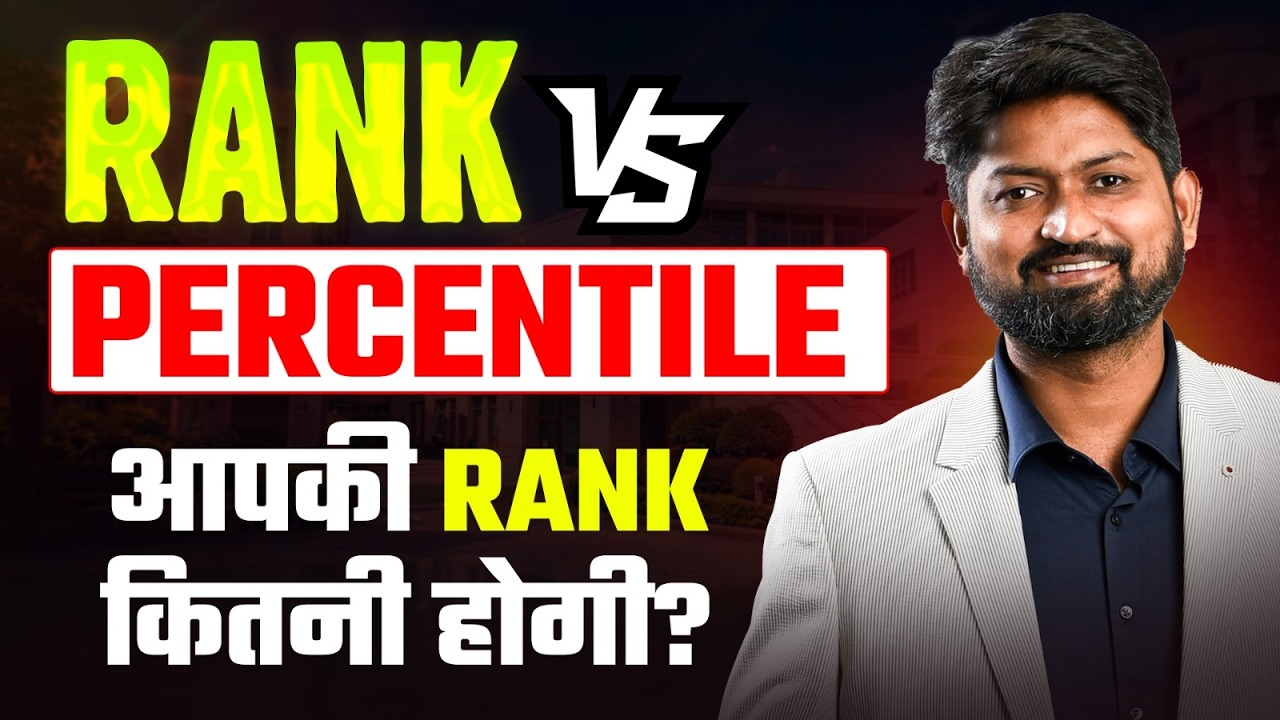 Rank vs Percentile Analysis by Ankush Sir | Rank Prediction #mhtcet2026