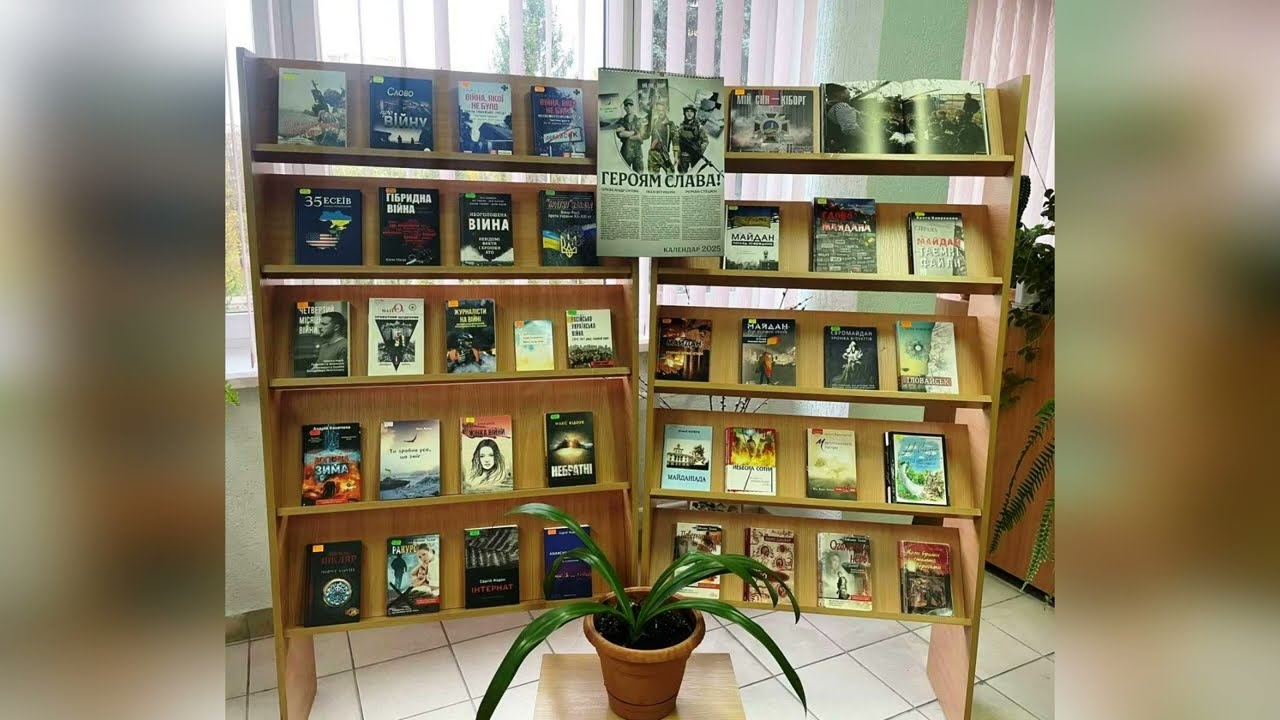 Презентація книги В. Пюрка 