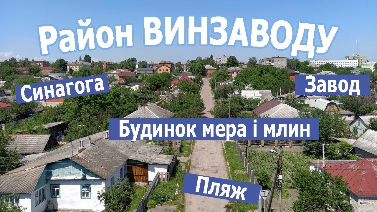 KorostenTV_12-06-20_Як живуть в районі Винзаводу