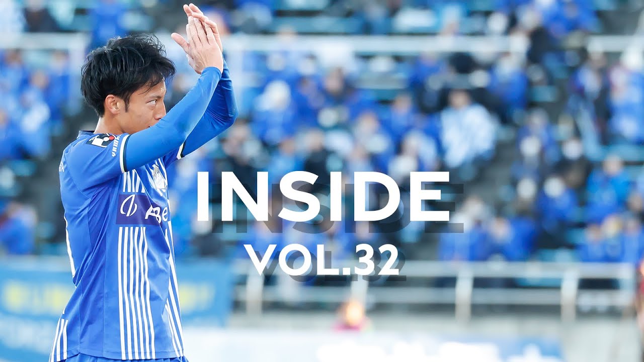 【INSIDE】Vol.32 2025.11.29 HOME FUJIEDA MYFC