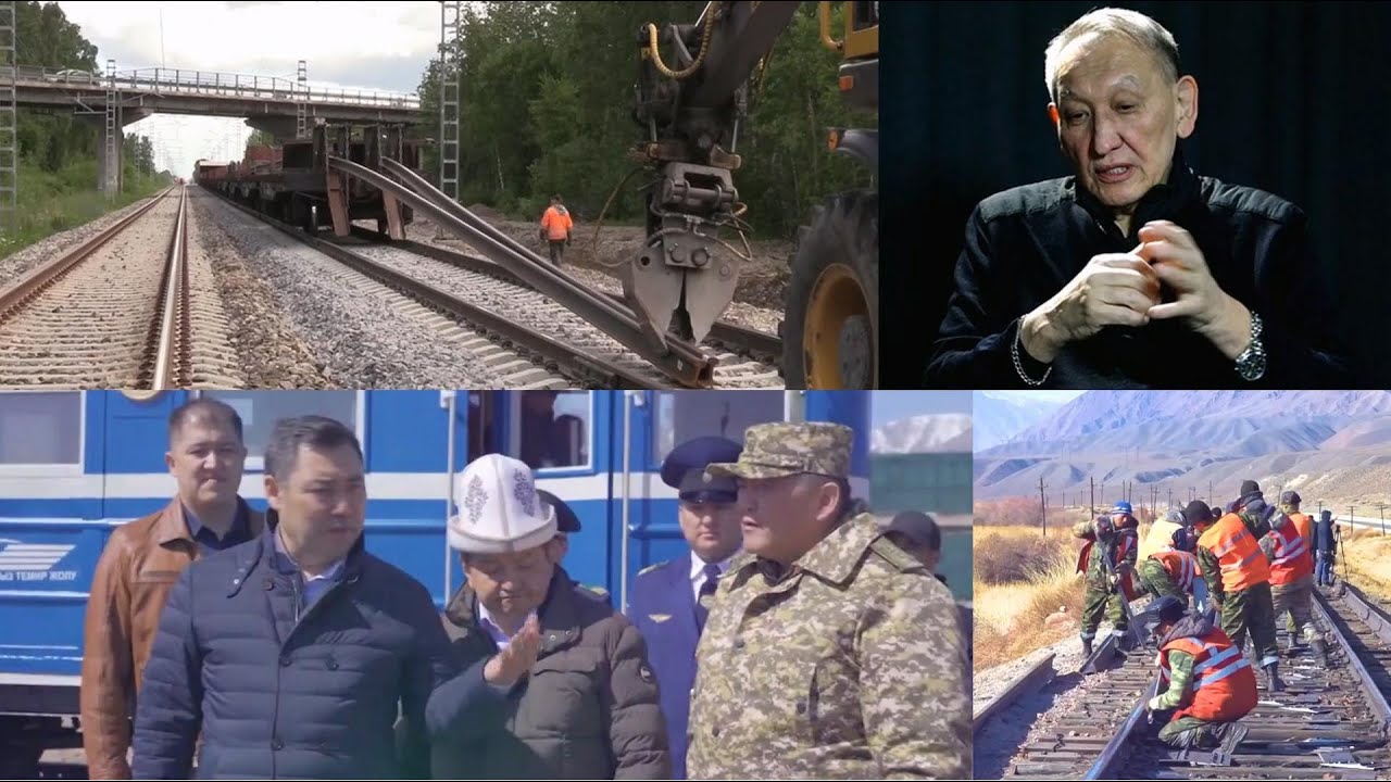 Кытай-Кыргыз-Өзбек темир жолу // Интервью о строительстве ЖД Китай - Кыргызстан - Узбекистан - ВИДЕО