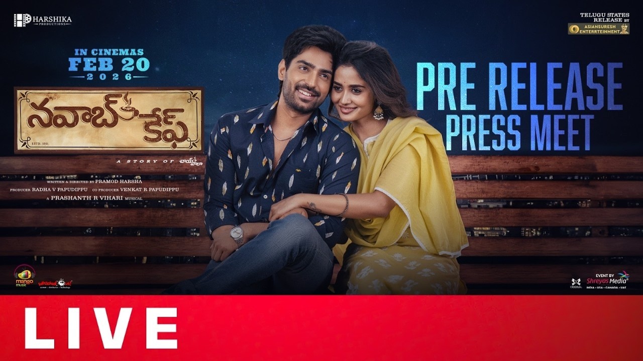 LIVE : Nawab Cafe Grand Press Meet LIVE | Shiva Kandukuri, Teju Ashwini | Filmibeat