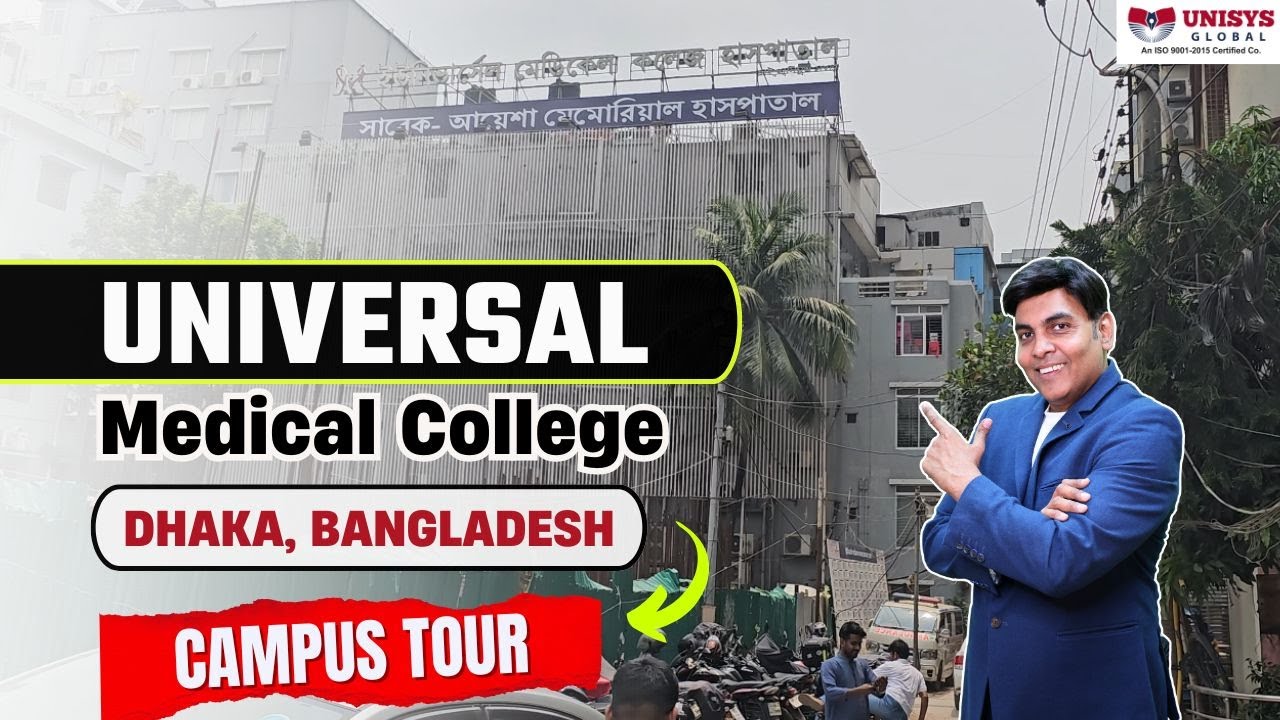 Universal Medical College & Hospital Dhaka | MBBS in Bangladesh | Campus Tour