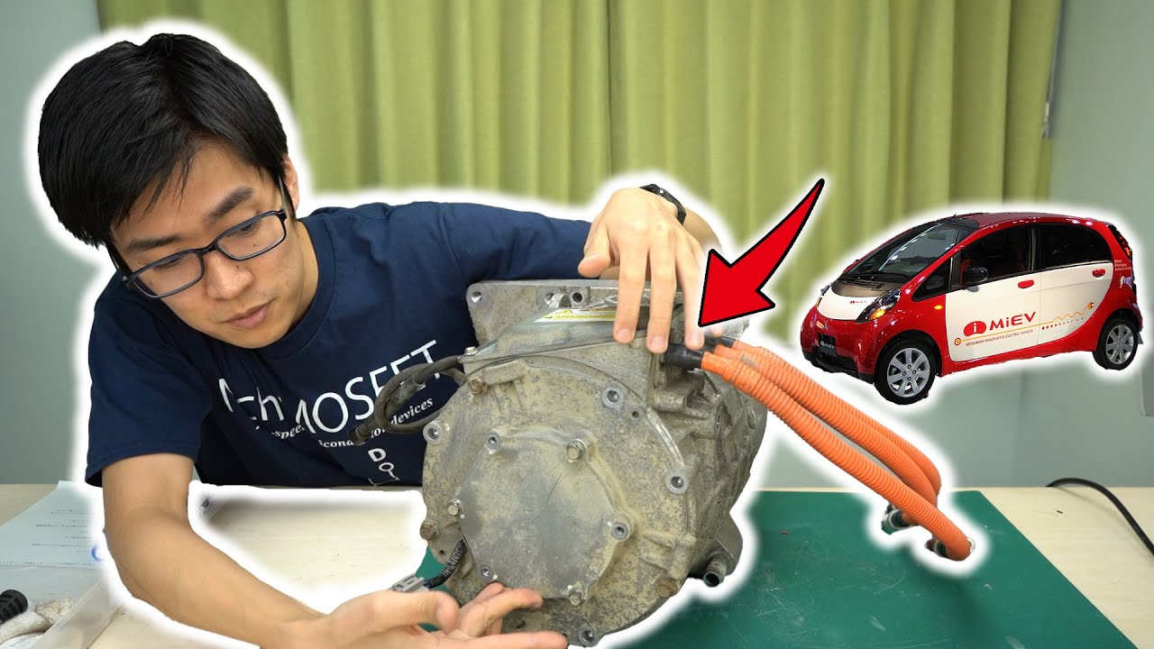 47kW Electric Car Motor from MITSUBISHI i-MiEV. [Eng sub]