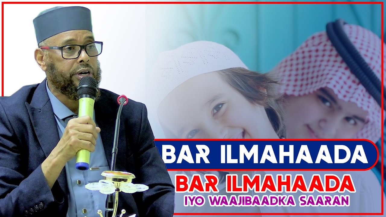 BAR ILMAHAADA MASUULIYADA SAARAN IYO WAAJIBAADKA SAARAN || Sh Abuudalxa