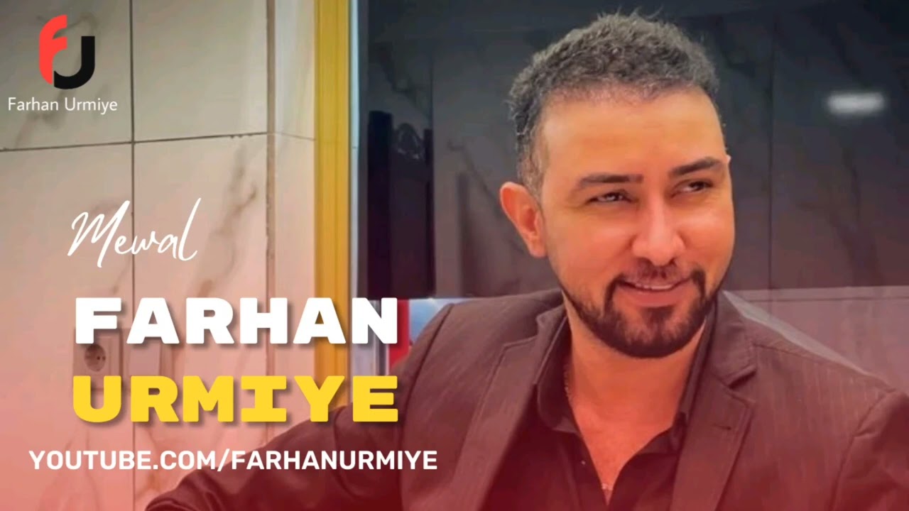 Farhan Urmiye / فرهان ارومیه - Mewal [ Music Zind&icirc; ] 2022