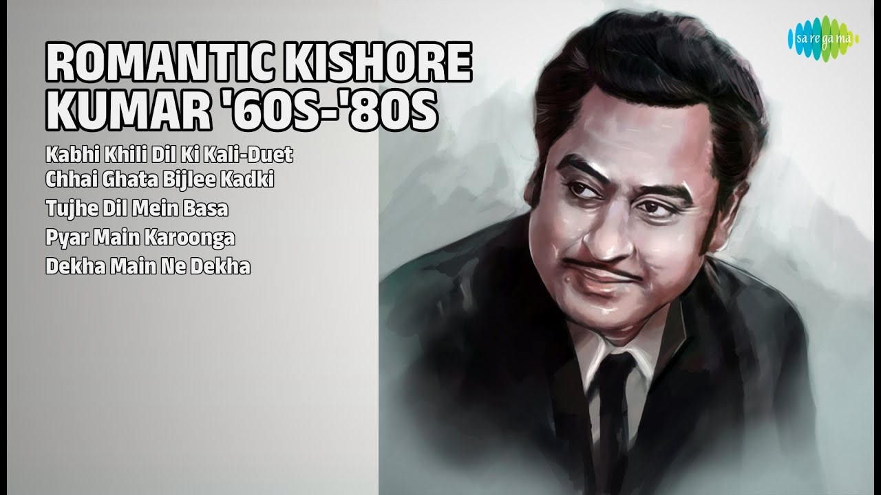 किशore दा रोमांटिक हिट्स | Kishore Kumar Songs | Kabhi Khili Dil Ki KaliDuet