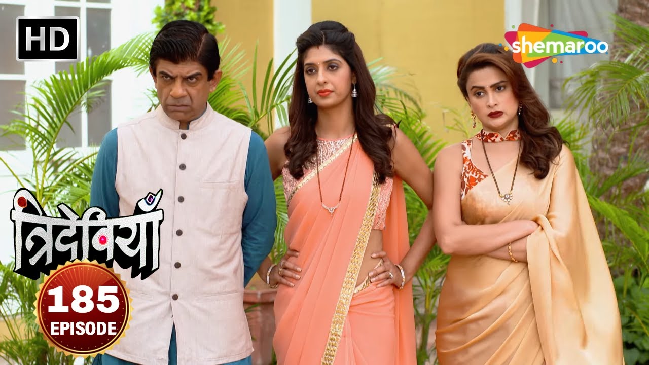 Trideviyaan Full Episode 185 | त्रिदेवियाँ | Hindi Comedy Show |Aishwarya Sakhuja | Shalini Sahuta