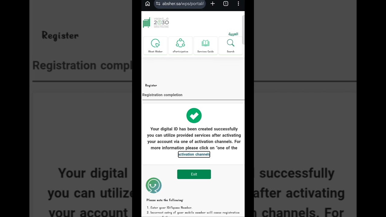 How to Register on Absher 2026 | Complete Step-by-Step Guide in Saudi Arabia