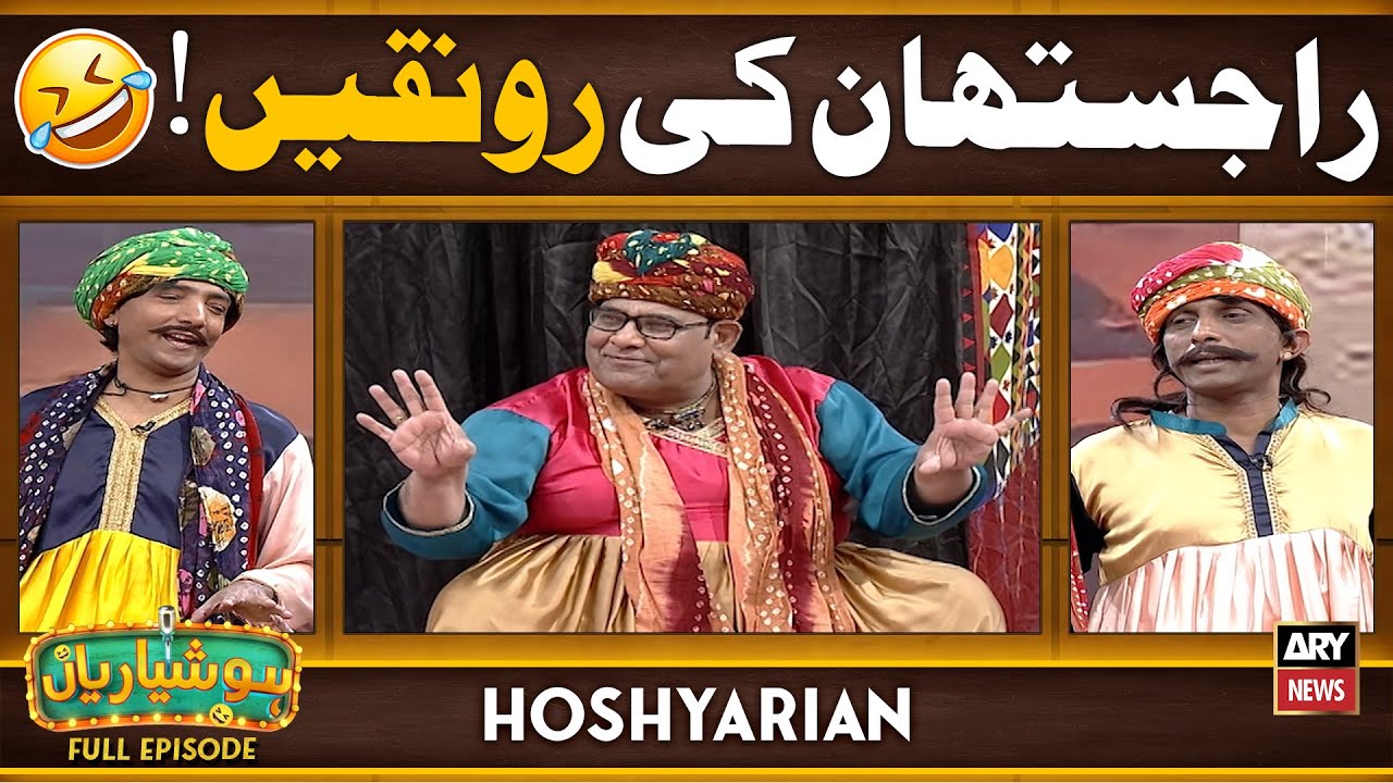 Hoshyarian | Agha Majid aur Saleem Ki Dushmani! 😂 | Goga Pasroori | Haroon Rafique | Comedy Show