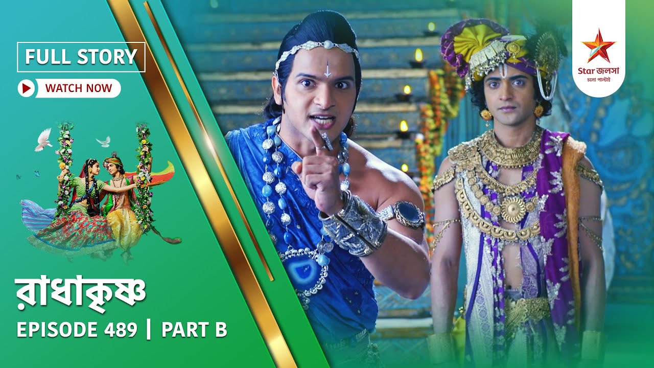 Full Story | Radha Krishna | Episode 489 | Part B