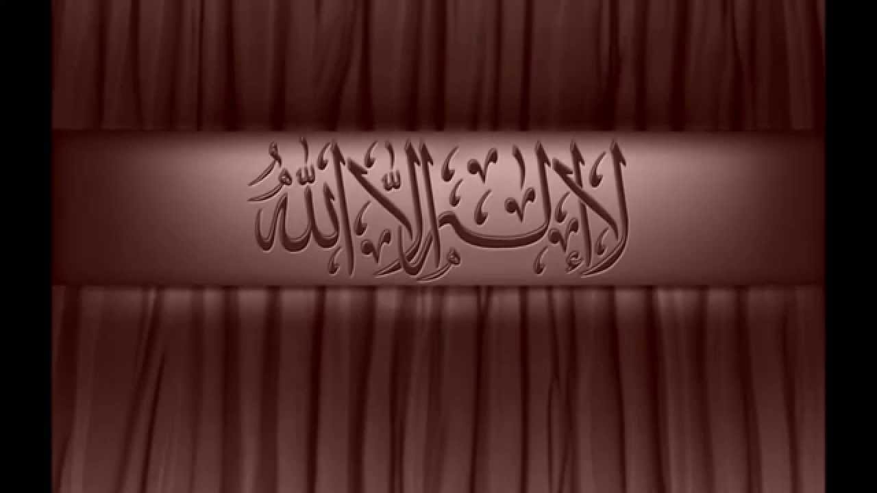 Charagh e Rah e Yaqeen - Maulana Musa Khan Sahab Nadvi