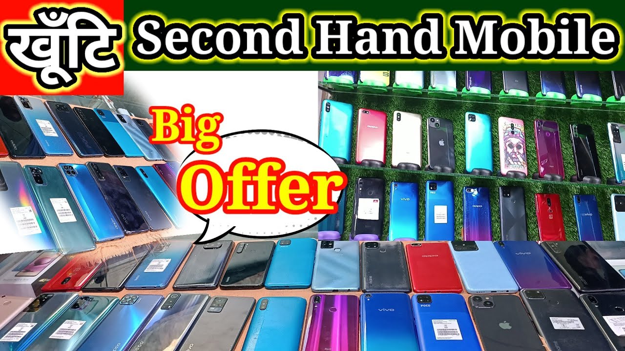 💯🔥, Second Hand Mobile Khunti | Used Phone Market in Khunti Jharkhand | iPhone, Redmi, VIVO, Samsung