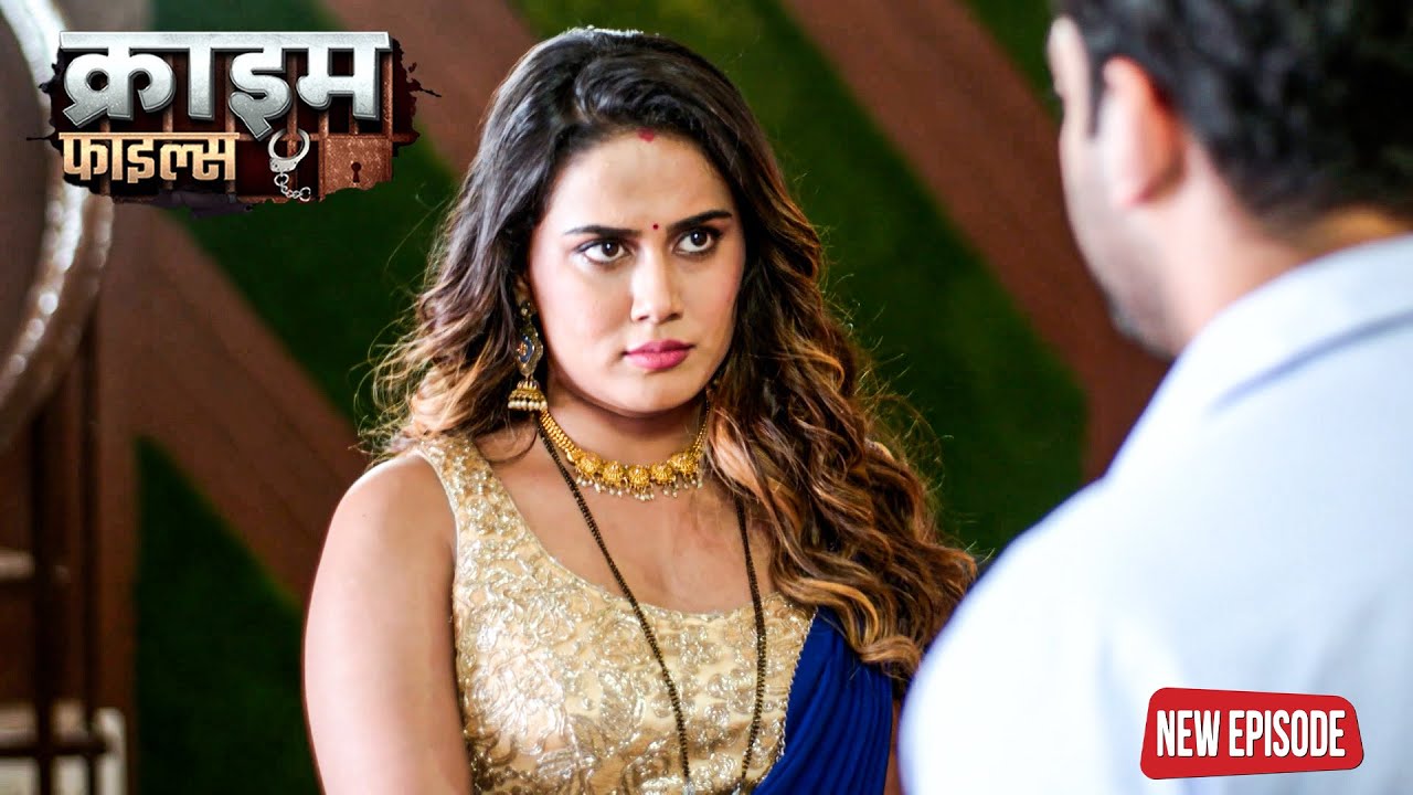 खूबसूरत भाभी बनी धंधे वाली | Crime Patrol New Episode | #क्राइम_पेट्रोल