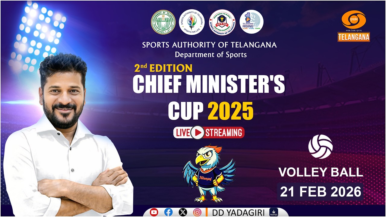 2nd Edition CM's CUP - 2025 | EVENT-1 | Rural to Global | Crafting Champions Telangana