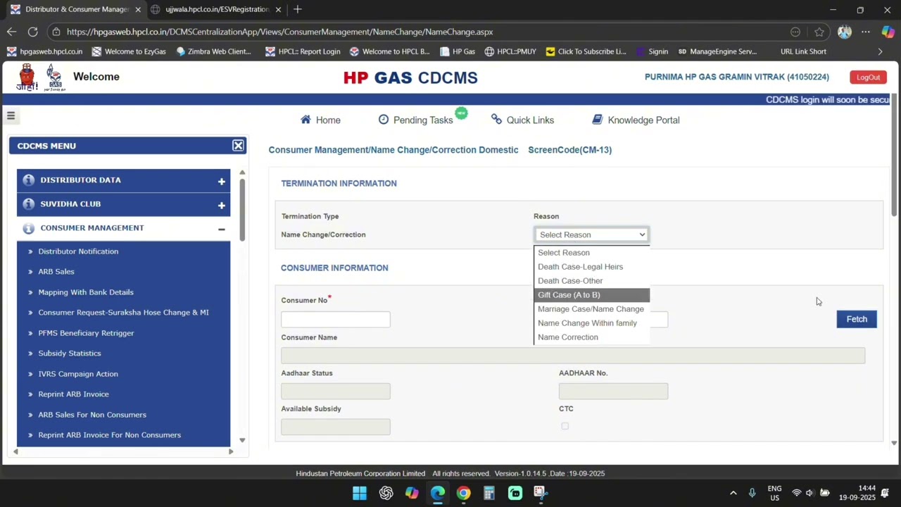 HP Gas Connection में Name Change कैसे करें? | CDCMS Process | By HPCLokesh