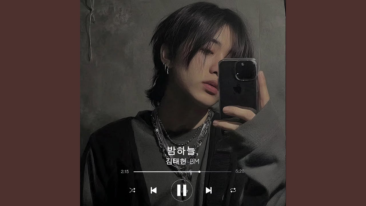 밤하늘,