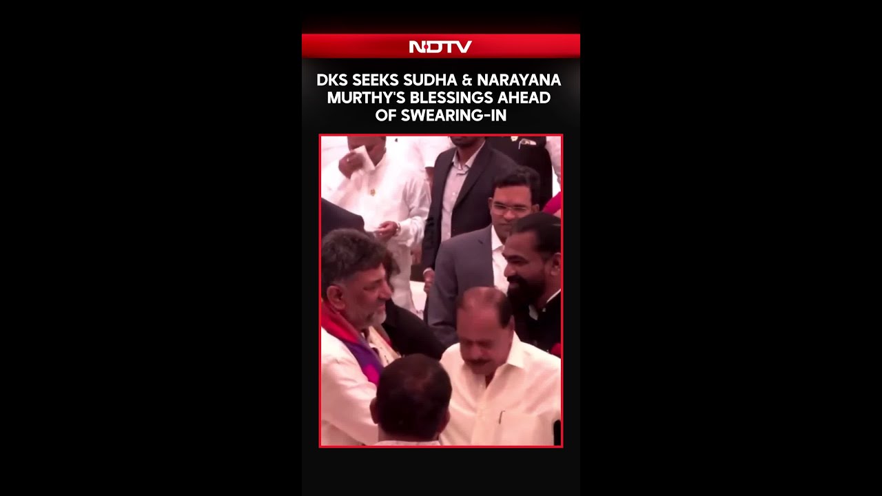 DK Shivakumar Seeks Sudha & Narayana Murthy's Blessings Before Taking Oath As CM