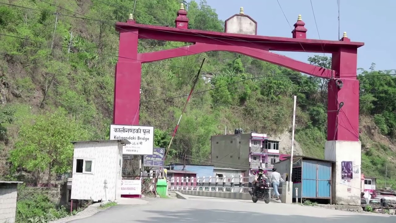 Introduction IWRMP Pokhara Rupa Lake 2082