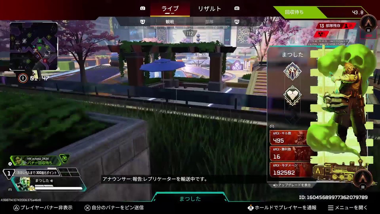 レミがいく!　APEX　ゴールド目指してみますか