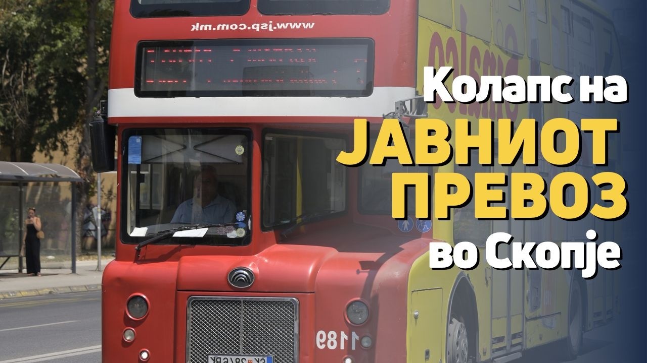 Намален број возила и сообраќајна гужва го отежнуваат јавниот превоз