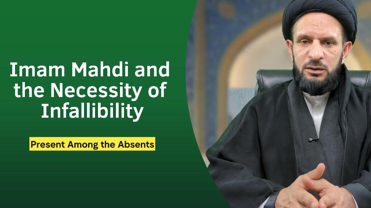 Imam Mahdi & Infallibility | Present Amongst Absents | 12 | Sayyid Abdullah Almusawi
