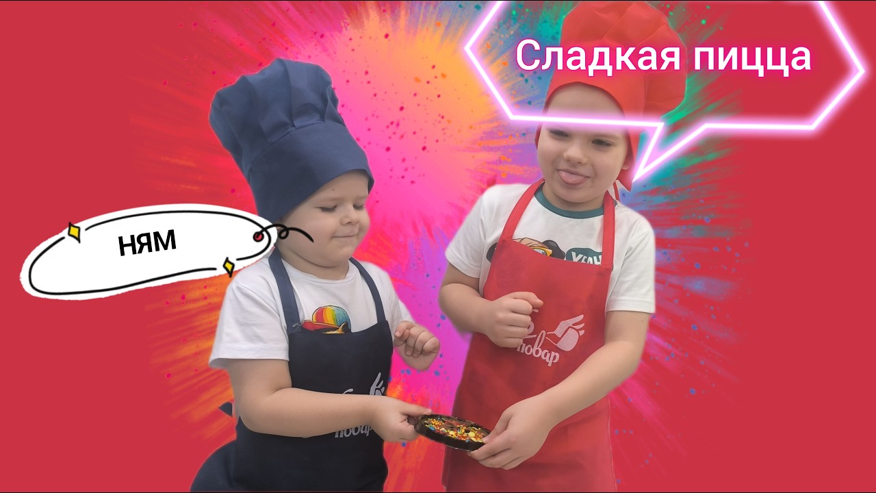 Обзор на  кондитерский конструктор 