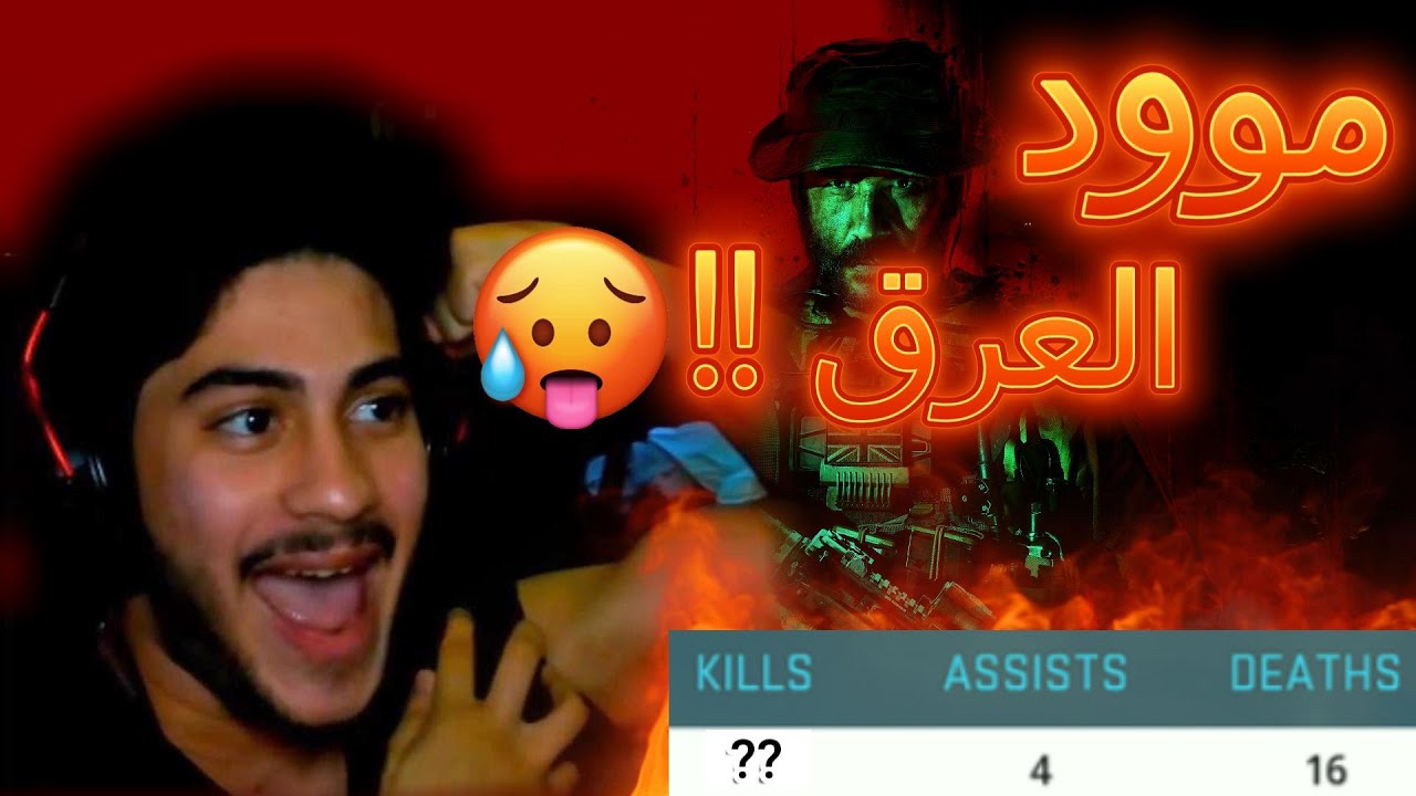 تحدي قيمين ورا بعض سوارم في كود 20 !! | MWIII