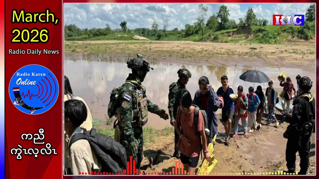 ယပၣ်ပဒိၣ်ကမၤစၢၤဝဲတးကီၢ်ရ့ၣ်ထံဆၢကီၢ်ဆၢလီၢ်ပှၤဘၣ်ကီဘၣ်ခဲဖိတဖၣ်တၢ်အိၣ်ဆူၣ်အိၣ်ချ့ဂ့ၢ်ဝီ
