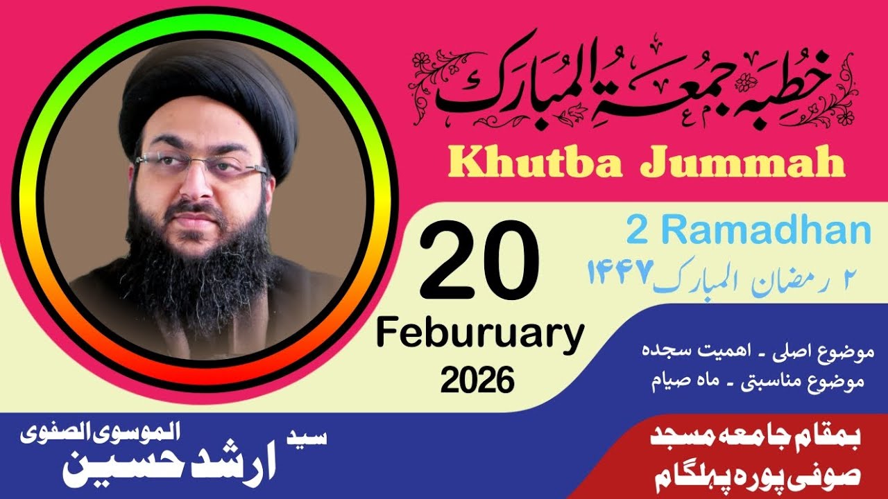 20 February 2026