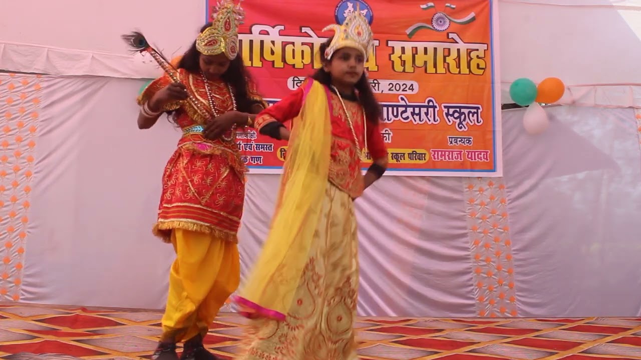 सपने में रात में आया .............! Annual function 10 february 2024