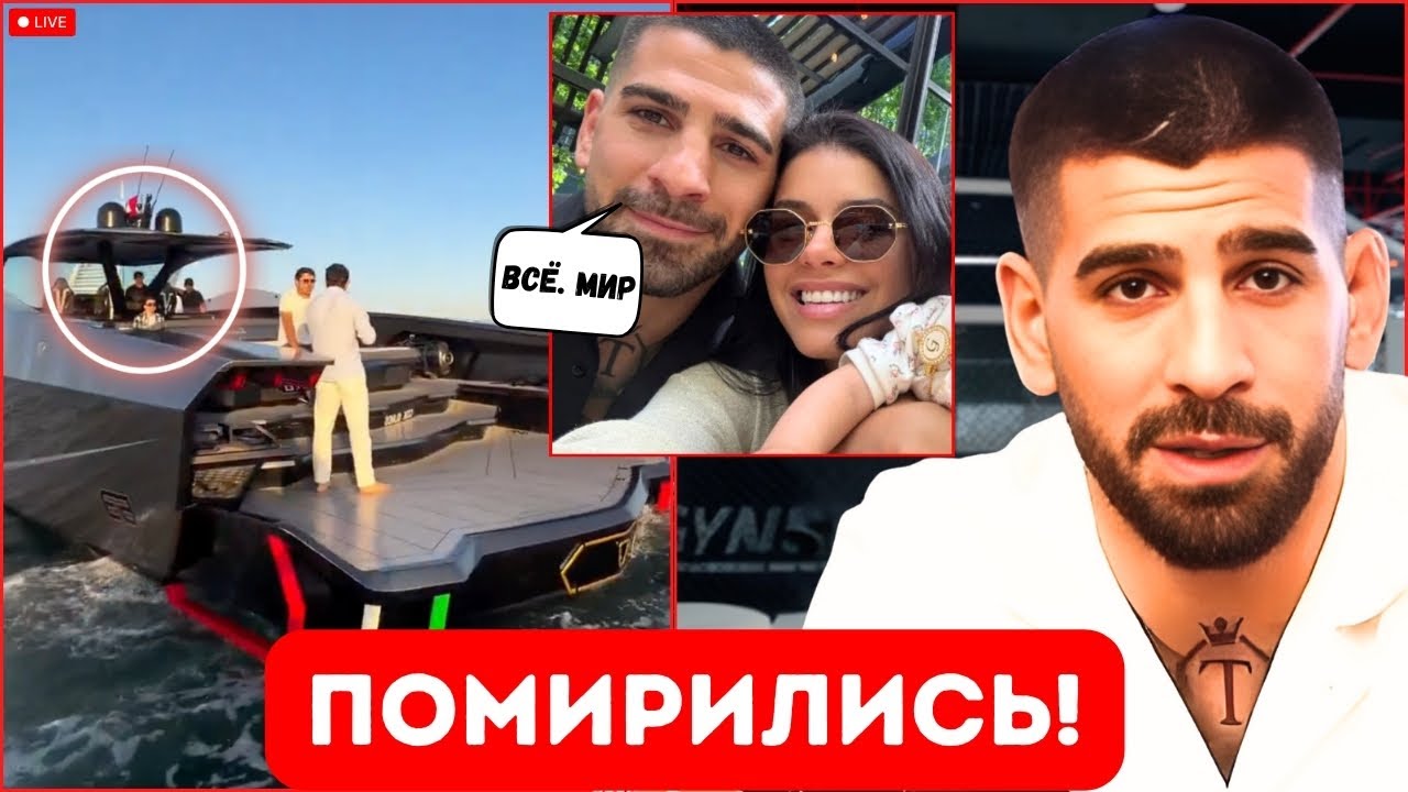 Мир ММА КИПИТ: Неожиданный ПОВОРОТ вокруг Илия Топурия! Сюрприз Царукяна! ЗАЯВЛЕНИЕ Конора!