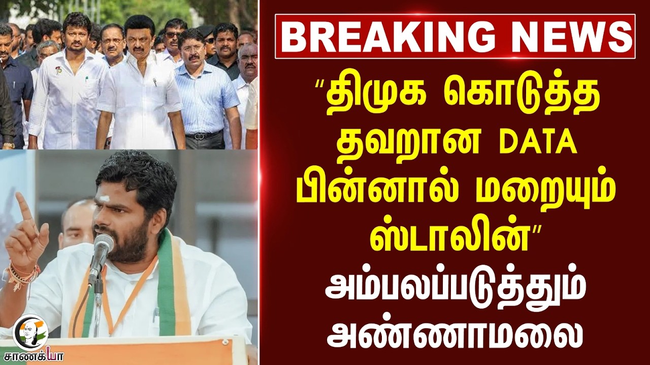 #breakingnews: 