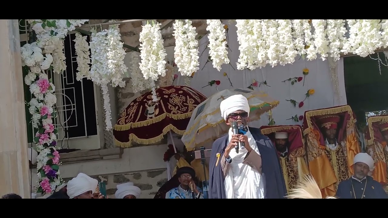 ጎንደር ከደብረ ሣህል ቅዱስ ሩፋኤል ቤተክርስቲያን ምርቃን ሥነስርዓት  የተደረገ ቅኔ  በአባታችን በመጋቤ ምሥጢራት ነቅዓ ጥበብ እሼቴ 🥰🥰🥰🙏🙏🙏