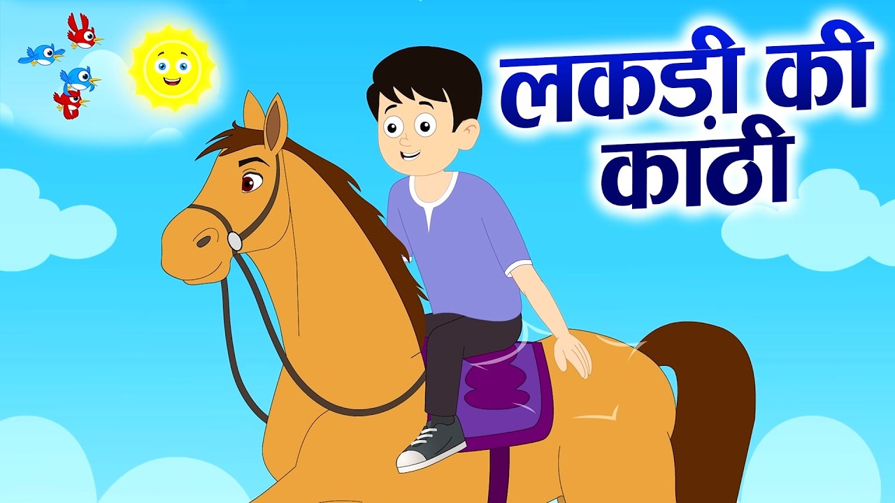 Lakdi ki kathi | लकड़ी की काठी | More Popular Hindi Children Songs | Animated Songs by JingleToons