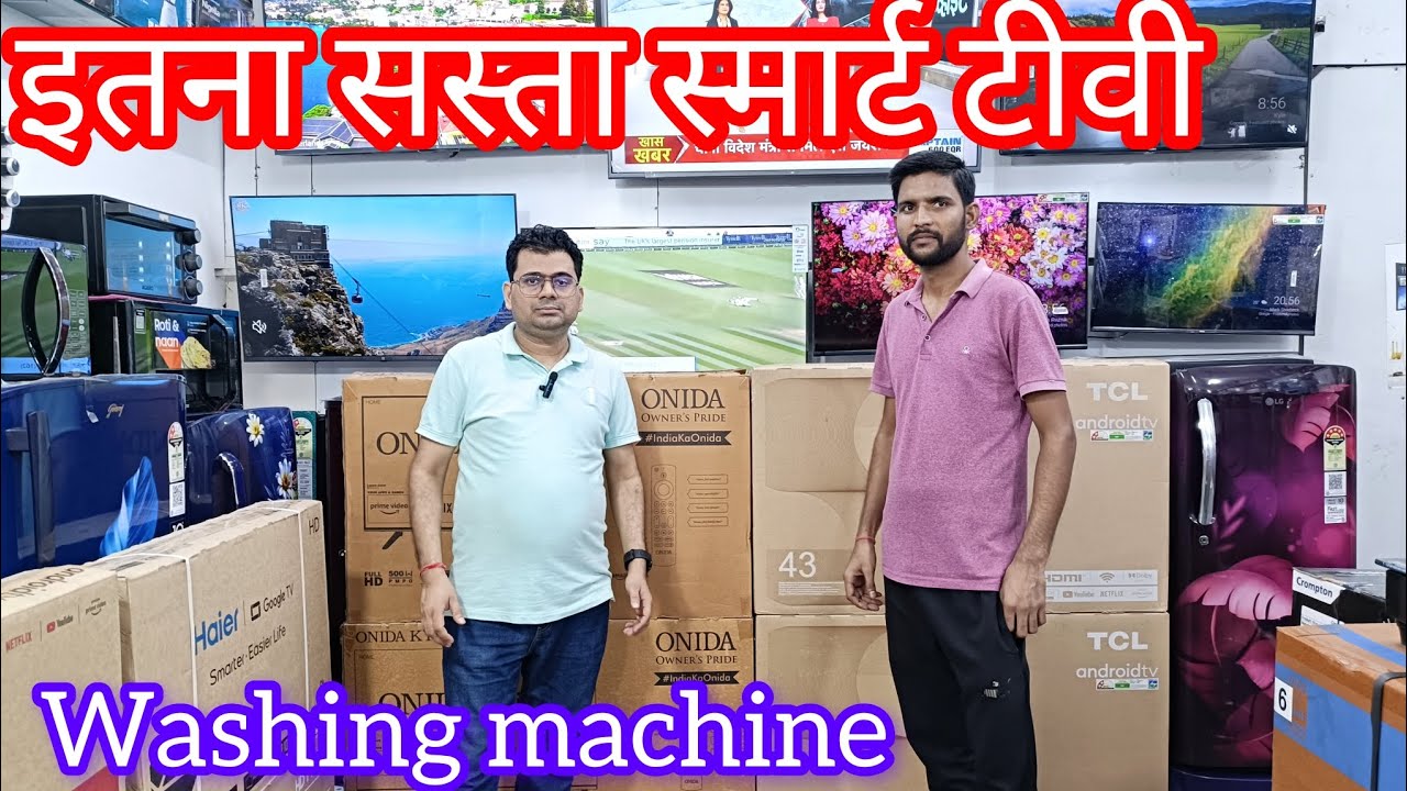 Smart TV @wholesale price .🔥🔥 #champaranelectronics