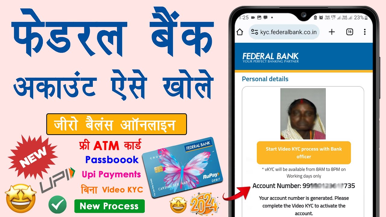 Best Zero Balance Bank Account Without Video KYC | Federal Bank Account Opening Online 2025