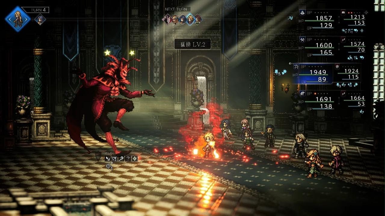 歧路旅人0 OCTOPATH TRAVELER 0_20260120001035