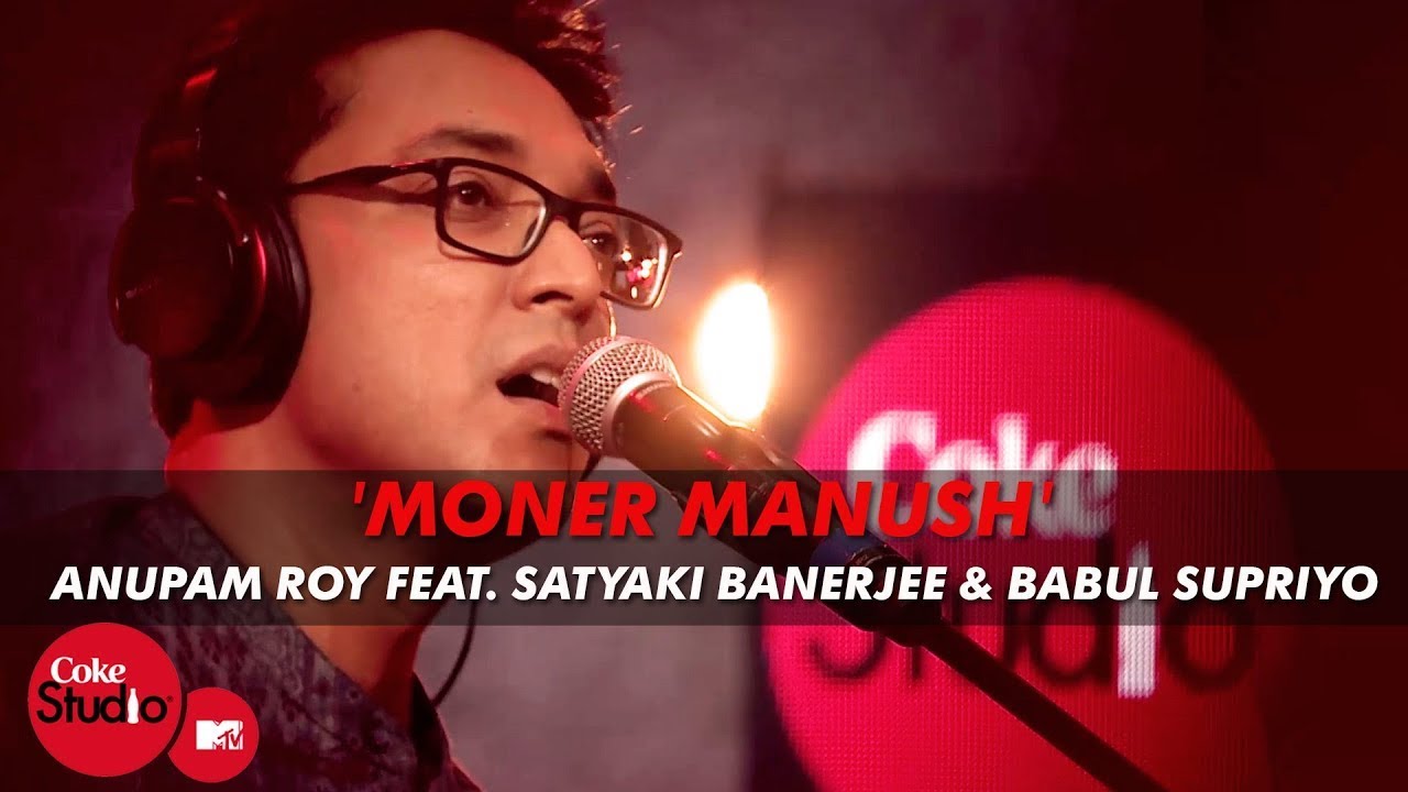 Moner Manush - Anupam Roy Feat. Satyaki Banerjee & Babul Supriyo - Coke Studio@MTV Season 4