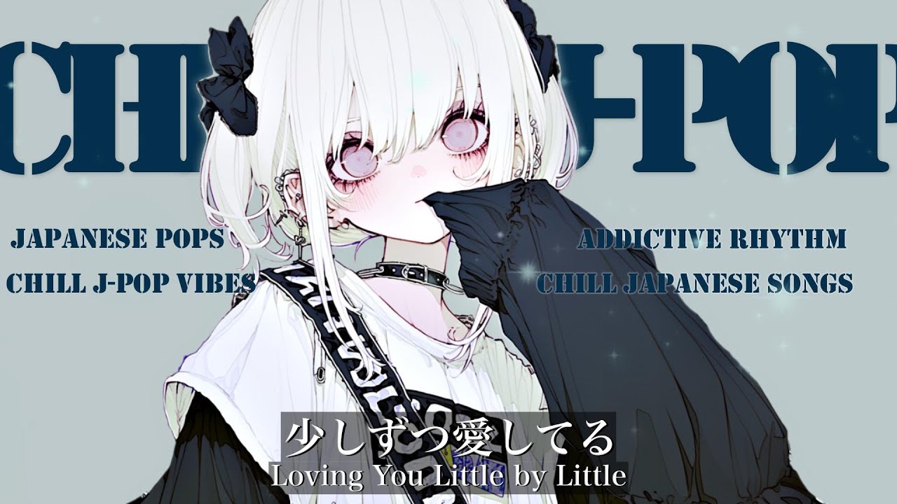 【playlist】Chill Japanese songs🎧 - 部屋でかけ流したくなるチルポップなJapanese songs Playlist
