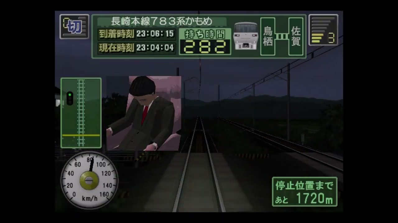 【最終便】電車でGO！プロフェッショナル2　783系特急かもめ肥前山口行きを運転してみた
