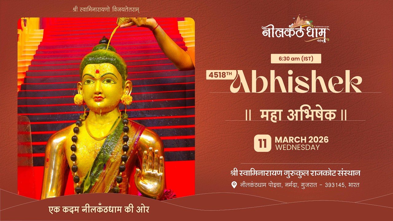 4518th Abhisheka, 11  March 2026 | Nilkanthdham | #swaminarayan #abhishek #poichamandir