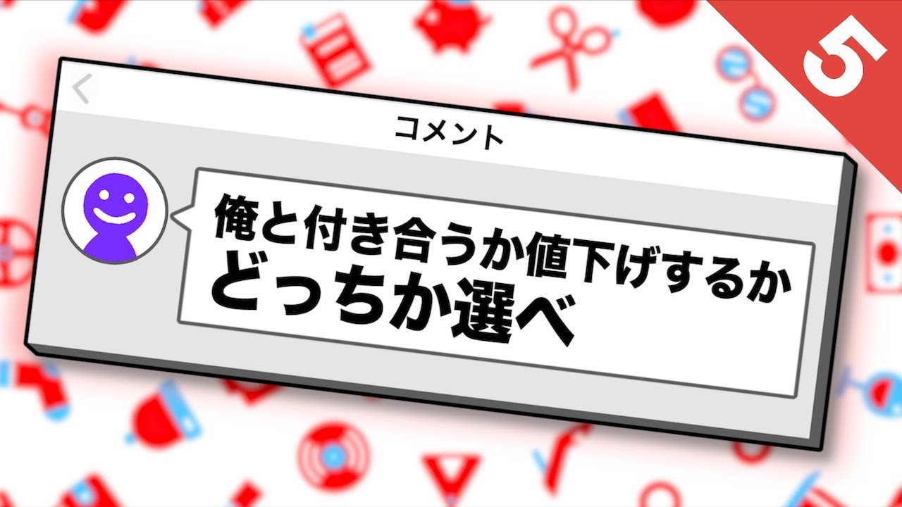 メルカリの珍コメント＆珍商品［５］